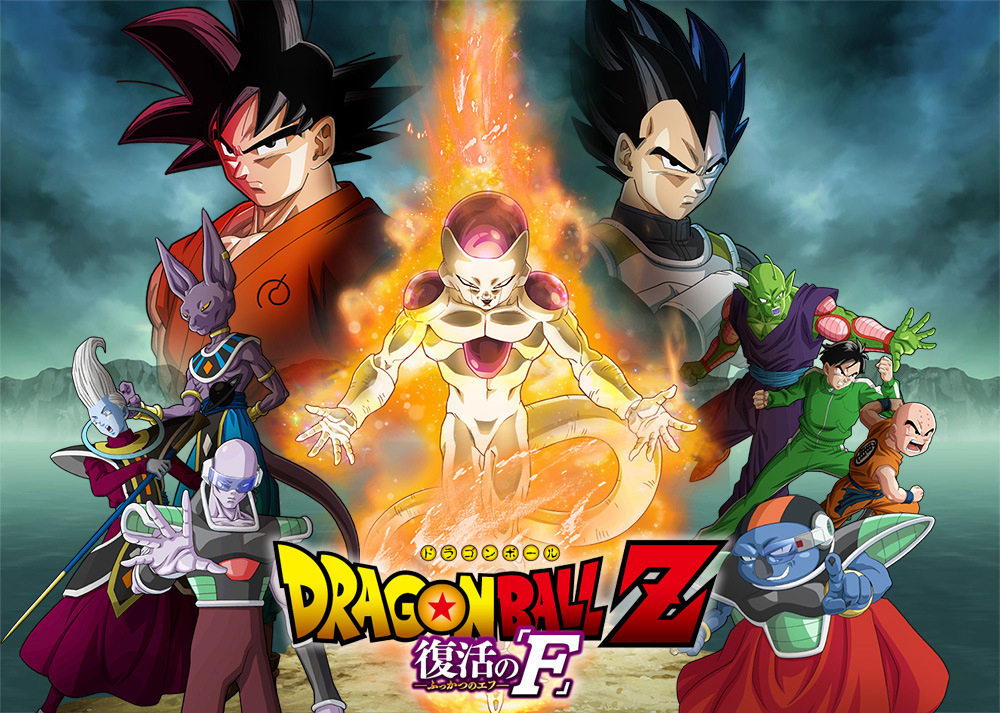 Banner Phim 7 Viên Ngọc Rồng: Frieza Hồi Sinh (Dragon Ball Z: Resurrection F)