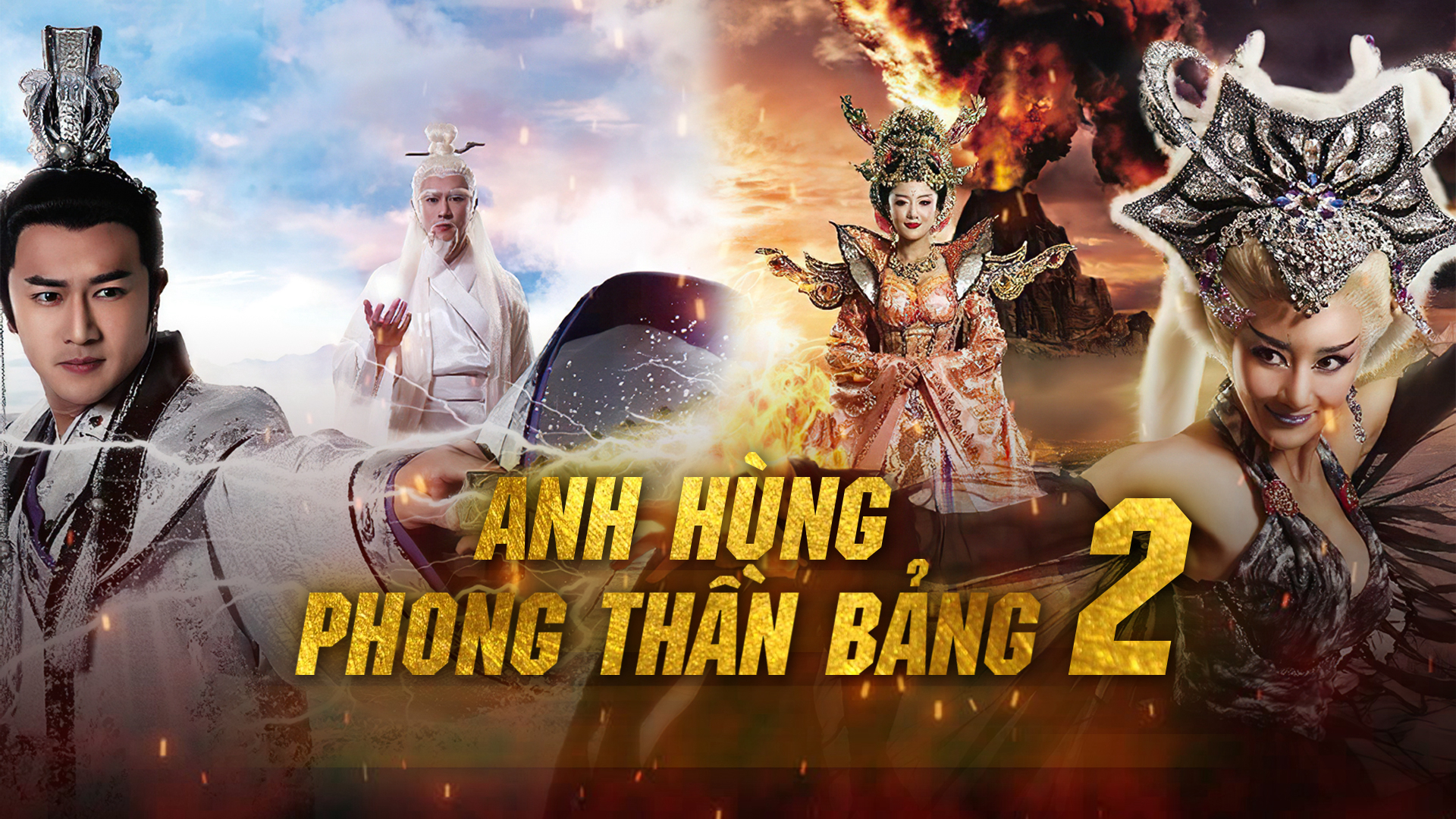 Banner Phim Anh Hùng Phong Thần Bảng (Phần 2) (Anh Hùng Phong Thần Bảng (Phần 2))