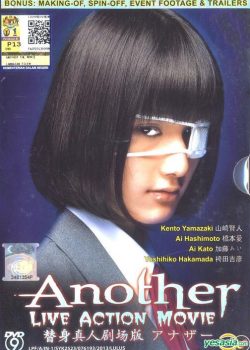 Banner Phim Another Live Action Movie (Another Live Action Movie)