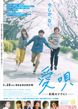 Banner Phim Bản Tình Ca: Lời Hứa Từ Sự Nỗ Lực (Ai Uta: Yakusoku no Nakuhito)