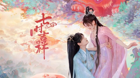 Banner Phim Bảy Kiếp May Mắn (Love you seven times)