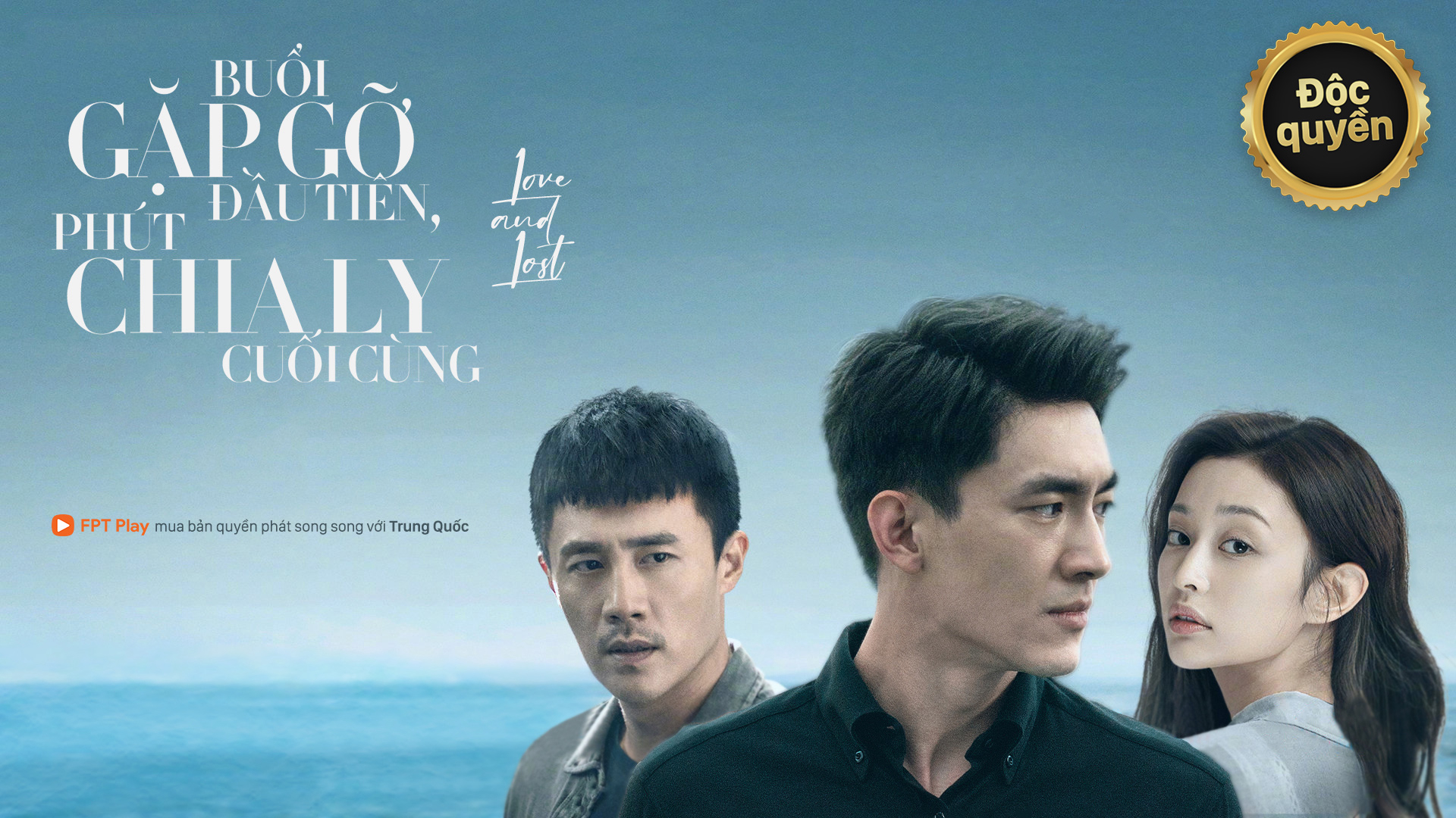 Banner Phim Buổi Gặp Gỡ Đầu Tiên, Phút Chia Ly Cuối Cùng (To Love)