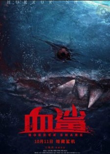 Banner Phim Cá Mập Máu (Horror Shark)