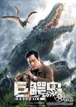 Banner Phim Cá Sấu Khổng Lồ (Giant Crocodile)