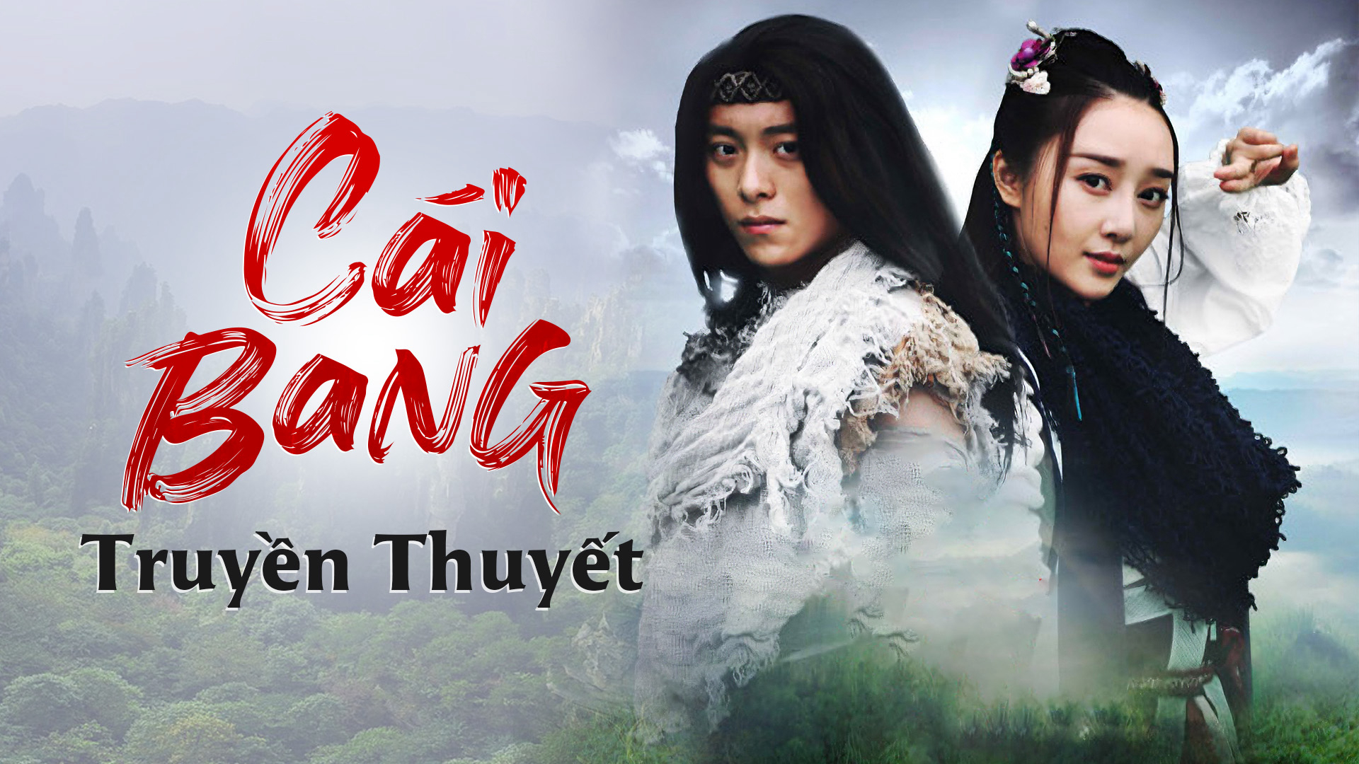 Banner Phim Cái Bang Truyền Thuyết (Other People’s Lives)