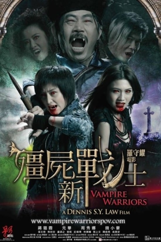 Banner Phim Chiến Binh Cương Thi (Vampire Warriors)