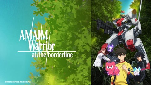 Banner Phim Chiến Cơ Cảnh Giới (AMAIM Warrior at the borderline)