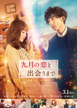 Banner Phim Cho Tới Ngày Gặp Lại Tình Yêu Tháng 9 (Kugatsu no Koi to Deau Made)