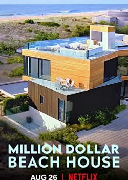 Banner Phim Chốn xa hoa bên bờ biển Phần 1 (Million Dollar Beach House Season 1)