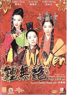 Banner Phim CHUNG VÔ DIỆM - Chung Wu Yen ()