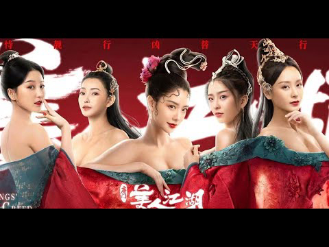 Banner Phim Đường Môn: Mỹ Nhân Giang Hồ (Beauty Of Tang Men)