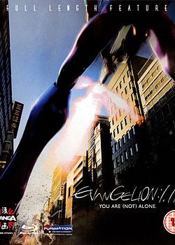Banner Phim Evangelion: 1.0 You Are Not Alone - Evangelion Shin Gekijouban: Jo (Evangelion: 1.0 You Are Not Alone - Evangelion Shin Gekijouban: Jo)