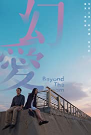 Banner Phim Hơn Cả Giấc Mơ (Beyond the Dream)