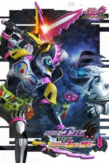 Banner Phim Kamen Rider Ex-Aid Trilogy: Another Ending Genm VS Lazer ()