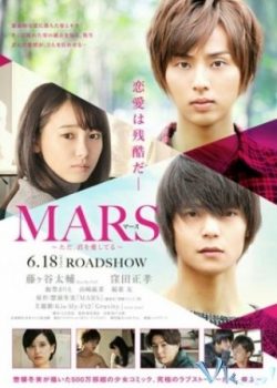 Banner Phim Khi Yêu / Chỉ Là Anh Yêu Em (Mars: Tada, Kimi Wo Aishiteru)
