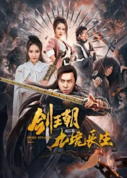 Banner Phim Kiếm Vương Triều: Cửu Cảnh Trường Sinh (Sword Dynasty)