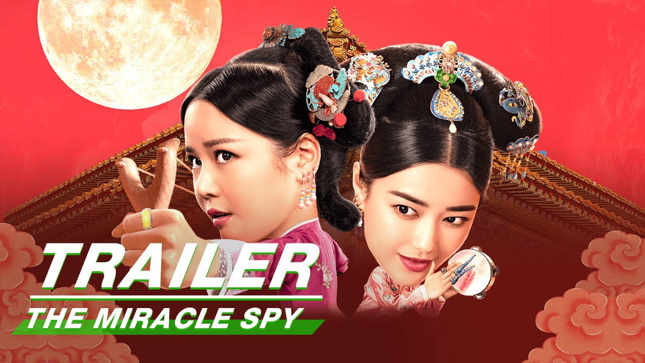 Banner Phim Kỳ Môn Mật Thám (The Miracle Spy)