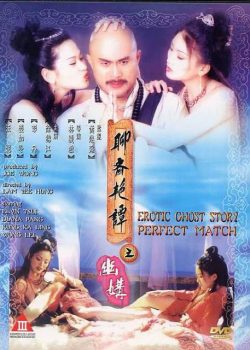 Banner Phim Liêu Trai Chí Dị 4 (Erotic Ghost Story Perfect Match)