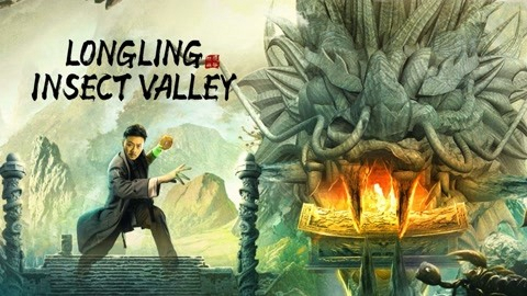 Banner Phim Long Lĩnh Trùng Cốc (Longling insect Valley)