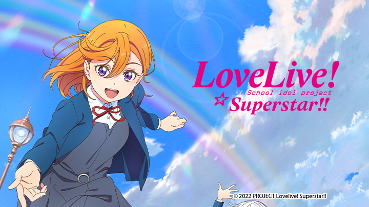 Banner Phim Love Live! Siêu Sao!! (Love Live! Superstar!!)