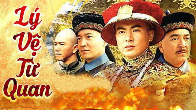 Banner Phim Lý Vệ Từ Quan (Li Wei S Resignation)