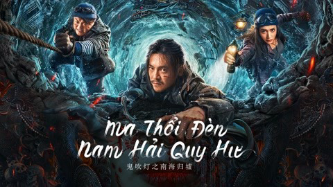 Banner Phim Ma Thổi Đèn: Nam Hải Quy Hư (Ghost blowing lantern in the South China Sea)