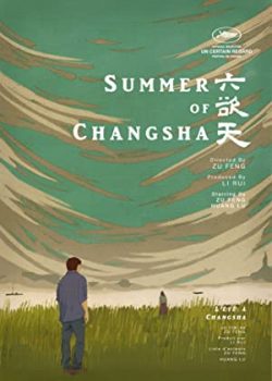 Banner Phim Mùa Hè Ở Changsha (Summer of Changsha)