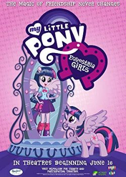 Banner Phim My Little Pony: Equestria Girls (My Little Pony: Equestria Girls)
