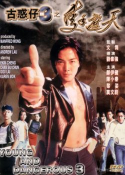 Banner Phim Người Trong Giang Hồ 3: Chiếc Thủ Chế Thiên (Young and Dangerous 3)