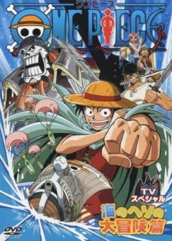 Banner Phim One Piece Special 1: Adventure In The Ocean's Navel (One Piece Special 1: Adventure In The Ocean's Navel)