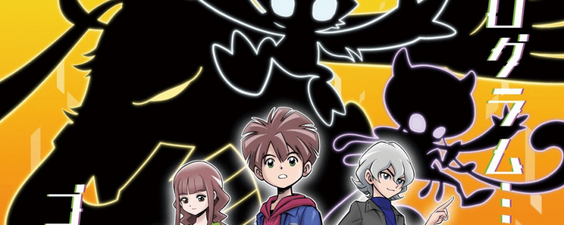 Banner Phim Digimon Ghost Game (Digimon Ghost Game: Trò Chơi Ma Quỷ)