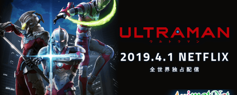 Banner Phim Ultraman (Animation Ultraman (2019))
