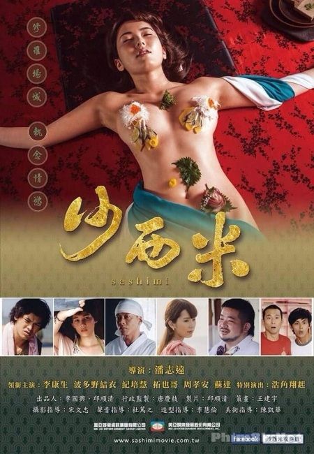 Banner Phim Cô Nàng Cuồng Sex (Sashimi)