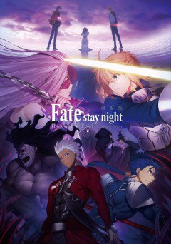 Banner Phim Cuộc Chiến Chén Thánh (Fate/stay Night: Heaven Feel -- I. Presage Flower)
