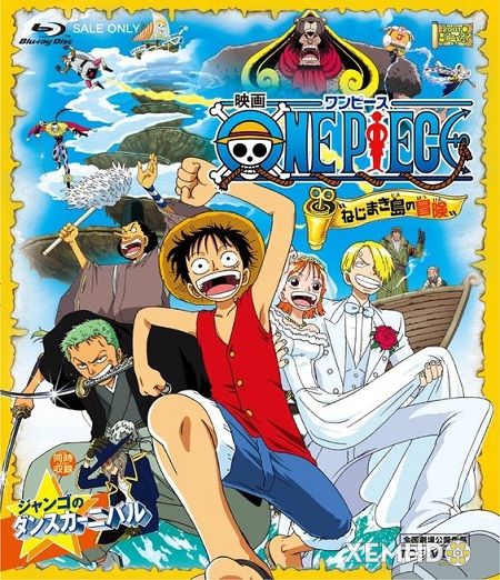 Banner Phim Đảo Hải Tặc 2: Cuộc Phiêu Lưu Trên Đảo Đồng Hồ (One Piece Movie 2: Clockwork Island Adventure)