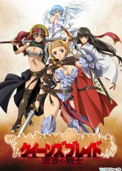 Banner Phim Queen's Blade: The Exiled Virgin / Queen`s Blade: Rurou no Senshi Special (Queen's Blade: The Exiled Virgin / Queen`s Blade: Rurou no Senshi Special)