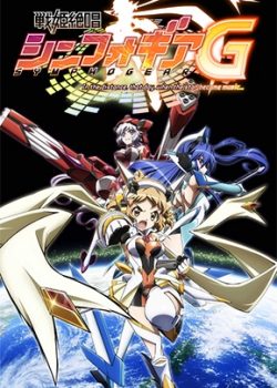 Banner Phim Senki Zesshou Symphogear G: In the Distance, That Day, When the Star Became Music... Specials (Senki Zesshou Symphogear G: In the Distance, That Day, When the Star Became Music... Specials)
