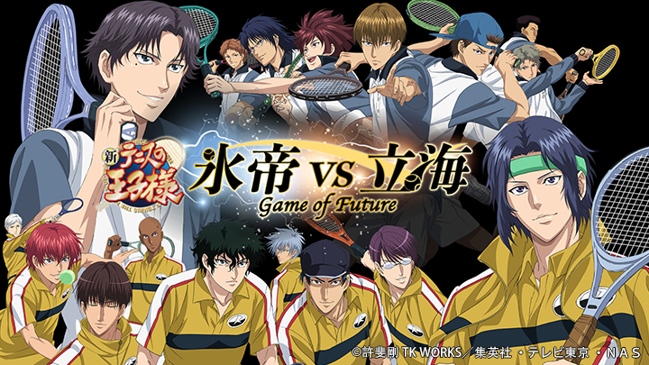 Banner Phim Shin Tennis no Ouji-sama: Hyoutei vs. Rikkai - Game of Future (新テニスの王子様 氷帝vs立海 Game of Future)