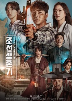 Banner Phim Sống Sót Thời Joseon (Joseon Survival)