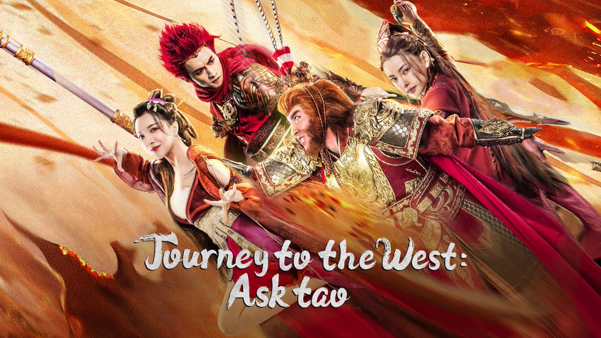 Banner Phim Tây Du Vấn Đạo (Journey to the West: Ask tao)