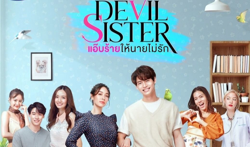 Banner Phim Thầm Ác Để Anh Đừng Yêu (Devil Sister)