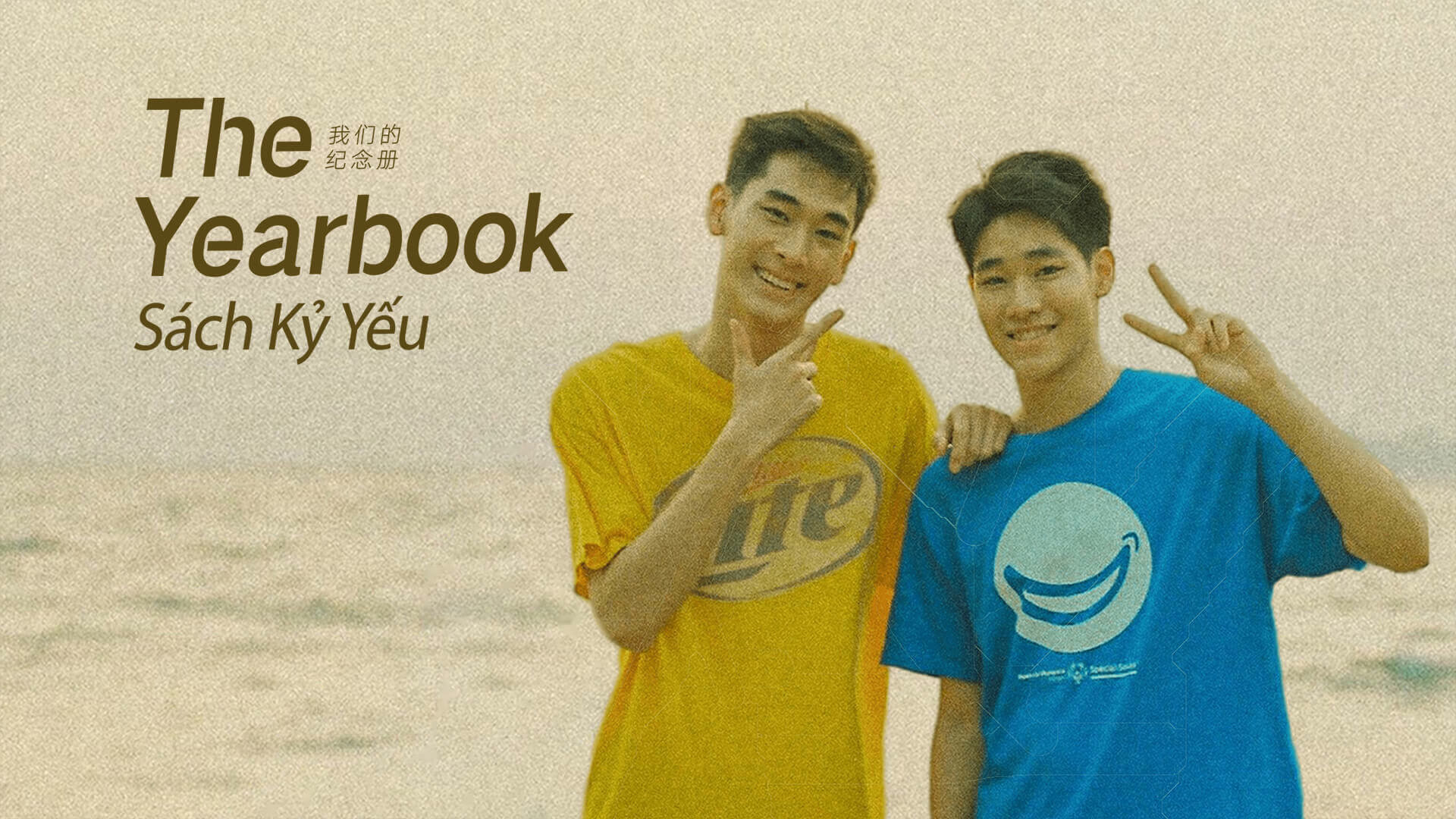 Banner Phim The Yearbook: Sách Kỷ Yếu (The Yearbook the Series)