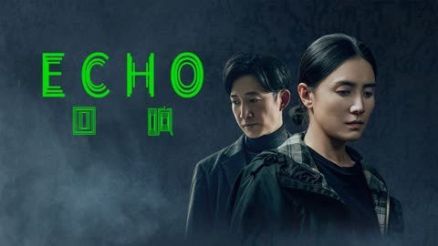 Banner Phim Tiếng Vọng (Echo)