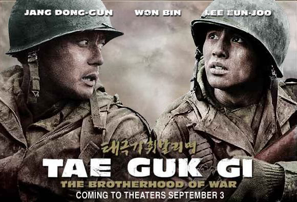 Banner Phim Tình Huynh Đệ - Cờ Bay Phấp Phới (Tae Guk Gi: The Brotherhood Of War)