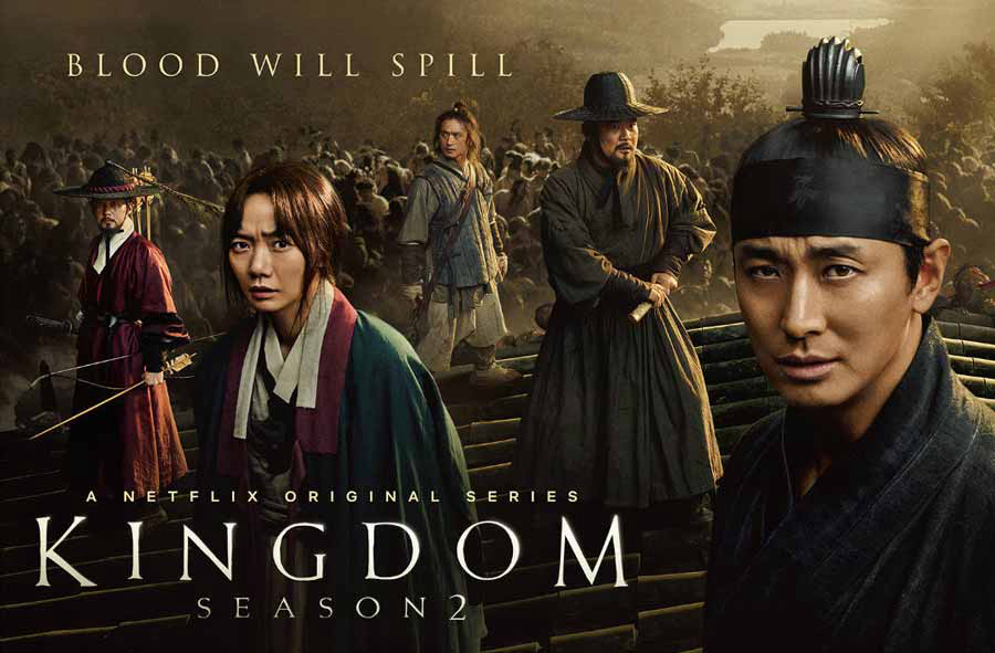 Banner Phim Vương triều xác sống (Phần 2) (Kingdom (Season 2))