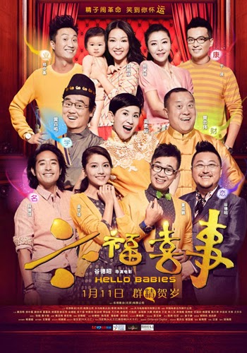 Banner Phim Xin Chào Baby (Hello Babies)