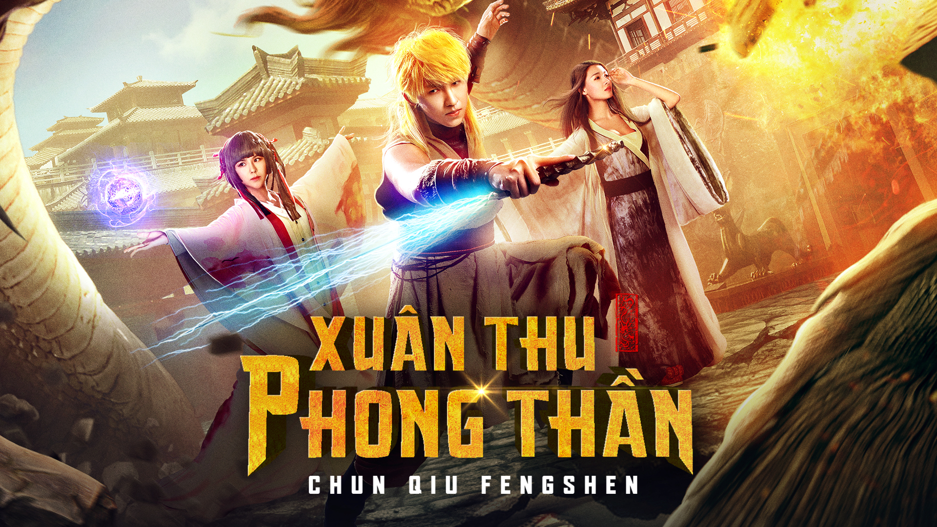 Banner Phim Xuân Thu Phong Thần (Chun Qiu Fengshen)