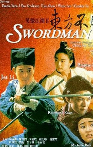 Xem Phim Tiếu Ngạo Giang Hồ 2: Đông Phương Bất Bại (Swordsman Ii)