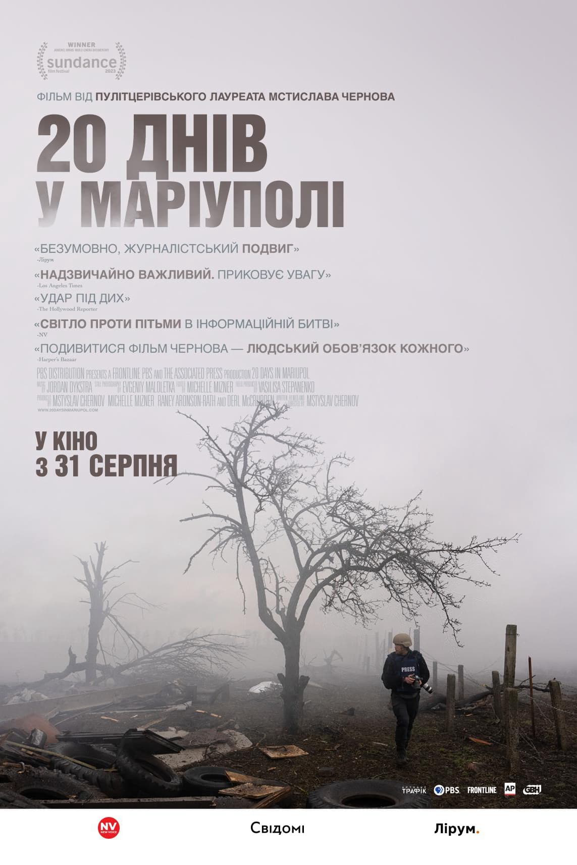 Poster Phim 20 Days in Mariupol (20 Days in Mariupol)