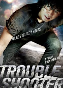 Xem Phim 24 Giờ Giải Vây (Troubleshooter)
